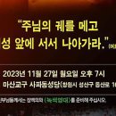 사파동168 이미지