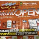 부산식자재마트 강서점 - 6355 | 부산식자재마트 강서점