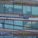 세이프존 미용실