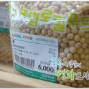 전곡농협협동조합 이미지