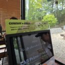 카우보이 | 제천맛집추천 카우보이그릴 아기랑 후기