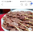 금미식품 이미지