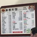 영심이소주방