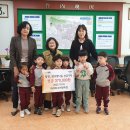 미소어린이집 이미지