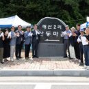 매산2리 이미지