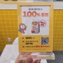 스텔라떡볶이 울산범서구영점