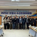 포항수산 이미지