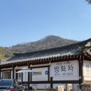 팔공산상사 | 팔공산 송림사 포춘곤드레밥 내돈내산 단골 솔직후기