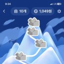 오느리