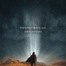 [부치하난] 노윤 이재림 정필립 이정수 하미미 정재헌 후기