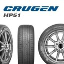 타이어프로 통진점 이미지