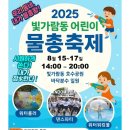 빛가람동호수공원 주차장 이미지