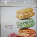 여니상점 네이버블로그