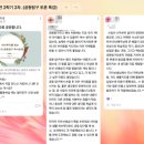하브루타독서 중등 | &lt;교하연 2학기&gt; 특강 - 공동탐구 독서토론