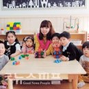 삼성어린이집 이미지