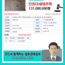 부평대로276번길 이미지