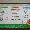 Re: 금련산 산행 후 국밥 먹으러 갑니다. (망미동 너우리 순대국밥) 이미지