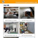 마천1동 공동사업협동조합 이미지