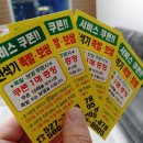 전석기푸드 이미지