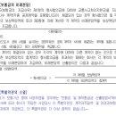 오토바이 운전하던 중 단독사고로 동승자가 중상해 판정을 받은 경우 이륜차 교통사고처리지원금으로 형사합의를 볼 수 있는지 여부 이미지