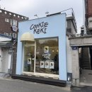 쿠키케키 | [성남/모란] "쿠키케키"_두바이쫀득쿠키 내돈내산 후기 / 주차 / 디저트 맛집