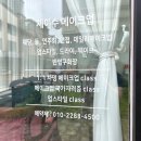 꿈의교회 앞 (꿈의교회사거리) 이미지