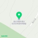 대구 안경 공장 괴담-심야괴담회 이미지