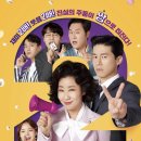 대한당 | 영화 &lt;정직한 후보2&gt; 줄거리 결말 원작 후기 제작 비하인드