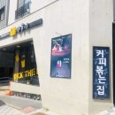 솔밭2길 네이버블로그