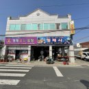 형제사 이미지