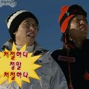 돈룩업수원역