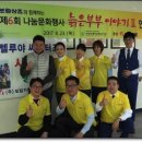 부평장애인종합사회복지관 이미지