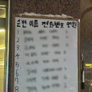 진갈매갈 이미지