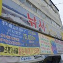 인천낚시1번지