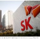 한국 SK 주식회사, 가스사업부 지분 대부분 18억6천만 달러에 사모펀드에 매각 이미지