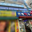 열린성심약국 이미지