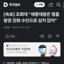 조*희 - 안양시 동안구 동편로 80 | 조*희