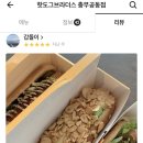 하대주공아파트 이미지