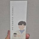난다 - 안산시 단원구 선이로 14 | 섬유향수 추천, 해달초 그에게서는 비누냄새가 난다 사용후기