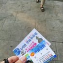 정읍상회 - 5899 | 정읍상회