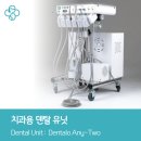 나래덴탈 이미지