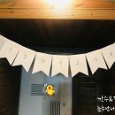 어서멍 이미지