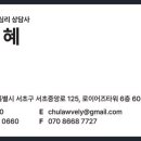 서초중앙로 125 이미지