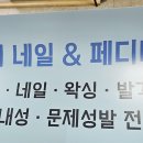 손편지네일 이미지