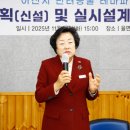 이천동물복지센터 이미지