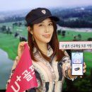 애플스크린골프 이미지