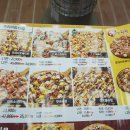 피자마루(장평점) 이미지