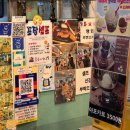 점순이호떡 이미지