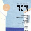 책창고