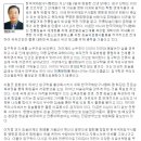 한국국제침구사협회 - 전통침술의 세계화 동분서주 이미지